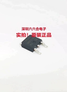 有货的 原装的！IRFR224TRPBF 封装TO-252  丝印FR224 贴片芯片IC