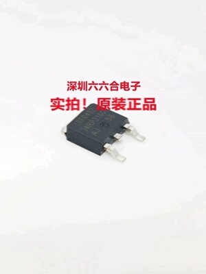 有货的 原装的！IRFR224TRPBF 封装TO-252  丝印FR224 贴片芯片IC