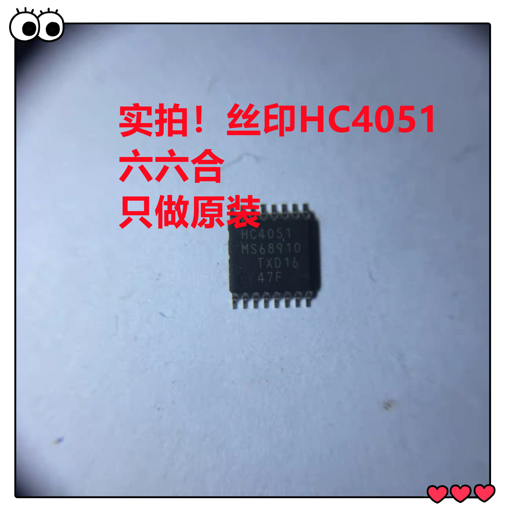 要原装找我们 ！有货的！L9177ATR ST TQFP-64 芯片IC 电源管理