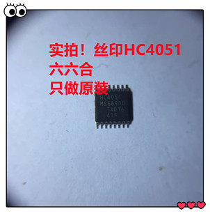 要原装找我们 ！DRV8876PWPR 全新进口DRV8876PWPT 贴片 HTSSOP16