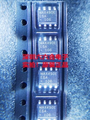 是原装有现货 MAX635ACSA+T丝印MAX635ACSA 封装SOP-8 贴片芯片IC
