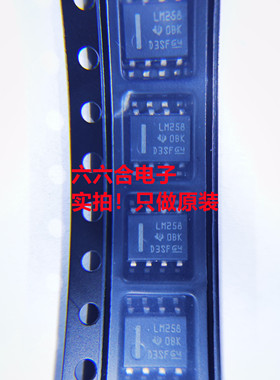 原装正品价优！LM2904BAIDR 丝印2904BA 封装SOP-8脚  贴片芯片IC