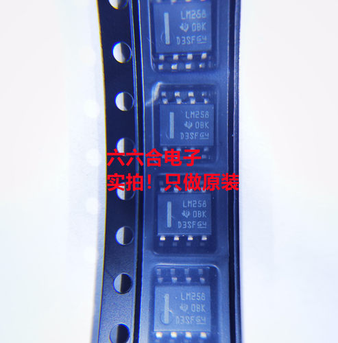 OPA847芯片TI贴片icOPA847IDR