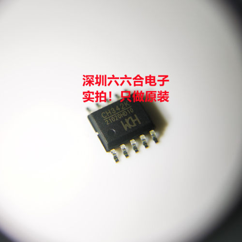 实拍原装有现货的！CH340K  丝印CH340K  封装ESSOP-10贴片芯片IC