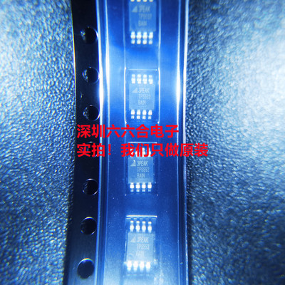 原装！LM258DGKR 丝印M2L, M2P, M2S, M2U 封装MSOP-8 贴片芯片IC