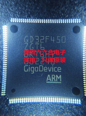 原装！现货的！GD32F103ZKT6 贴片LQFP-144 芯片IC单机片微控制器