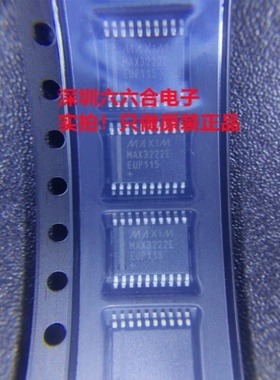 原装有现货的MAX7034AUI+T丝印MAX7034AUI 封装SSOP-28贴片芯片IC