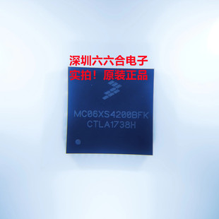 是原装正品有现货的！  MC06XS4200BFK   封装PQFN23    贴片芯片