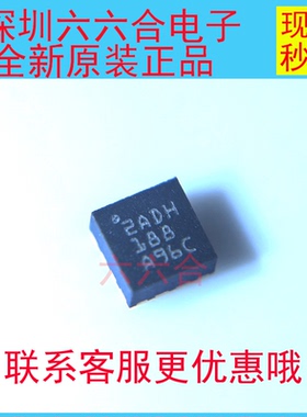 实拍原装！有货 TPS259474ARPWR 丝印2ADH 封装VQFN-10贴片芯片IC