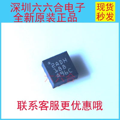 实拍原装！有货 TPS259474ARPWR 丝印2ADH 封装VQFN-10贴片芯片IC