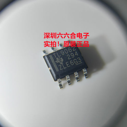 实拍原装正品的 TLV9062IDT 丝印TL9062 封装SOIC-8 贴片芯片IC