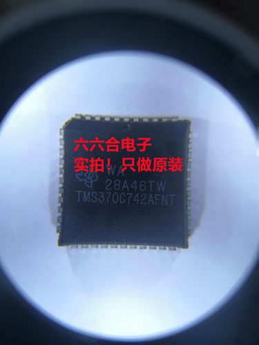 原装正品可靠！ 有现货！ADC0809CCV/NOPB 封装PLCC28 贴片芯片IC