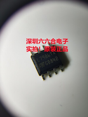 原装 TC4427AEOA713封装SOP-8丝印TC4427AEOA贴片 芯片IC栅极驱动