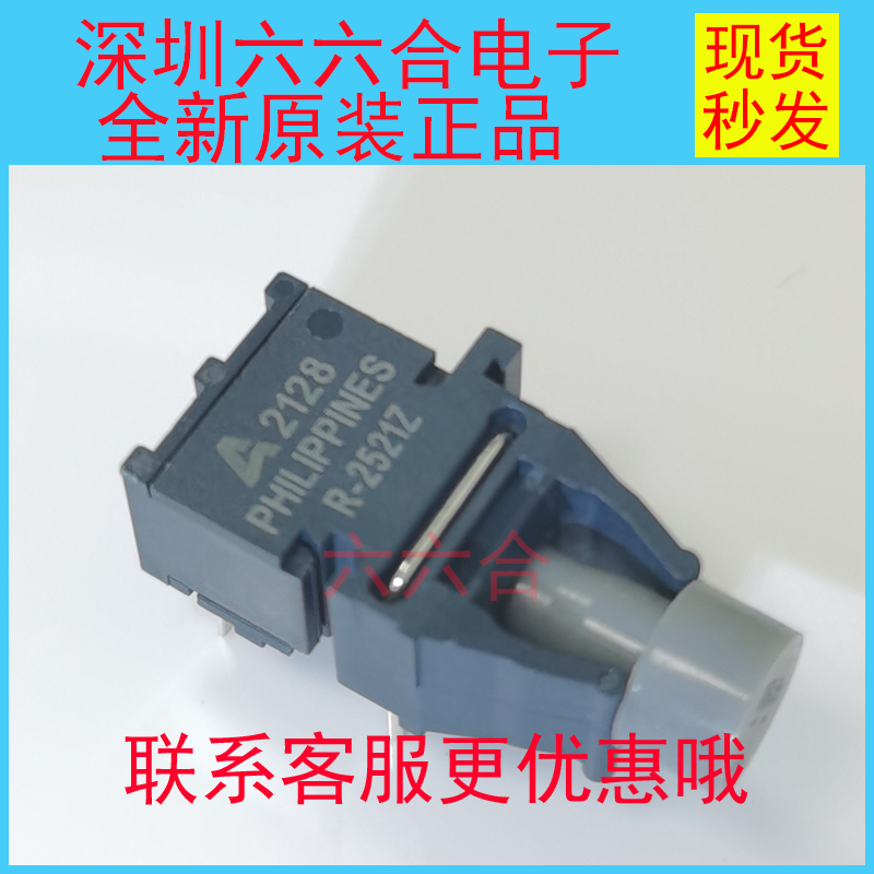 实拍原装！有货！HFBR-2521Z  丝印R-2521Z 封装ZIP-6 光纤接收器