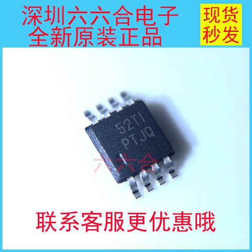 实拍原装正品现货的TPS7A4901DGNR丝印RTQJ封装MSOP-8贴片芯片IC