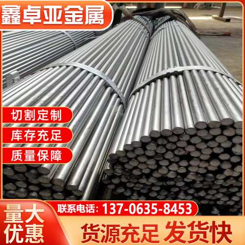 Q235冷拉光圆10mm 45号冷拔圆钢12mm 冷轧光轴活塞杆 镀锌盘圆8mm