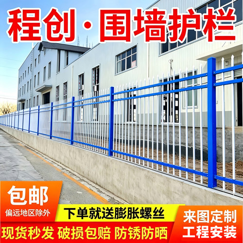 锌钢围墙护栏户外防锈实体工厂店
