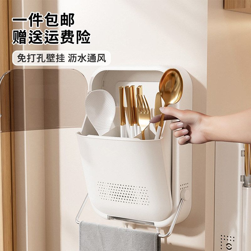 筷子筒家用密封防尘可沥水通风筷子盒自带挂钩干湿分离收纳筷子笼