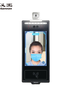 汉王人脸考勤机DS5100