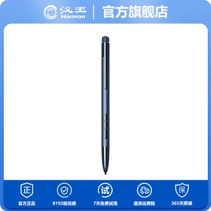 Hanwang B6 Electromagnetic Pen 8192 Ощущение давления на уровне (N102024 SE, N10 2024, N10 Touch2024, N10 Mini2024, N10 Pro N10Max Universal)