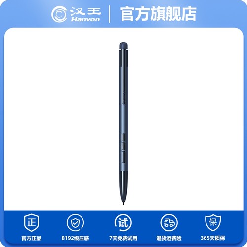 灵敏顺滑 无需充电