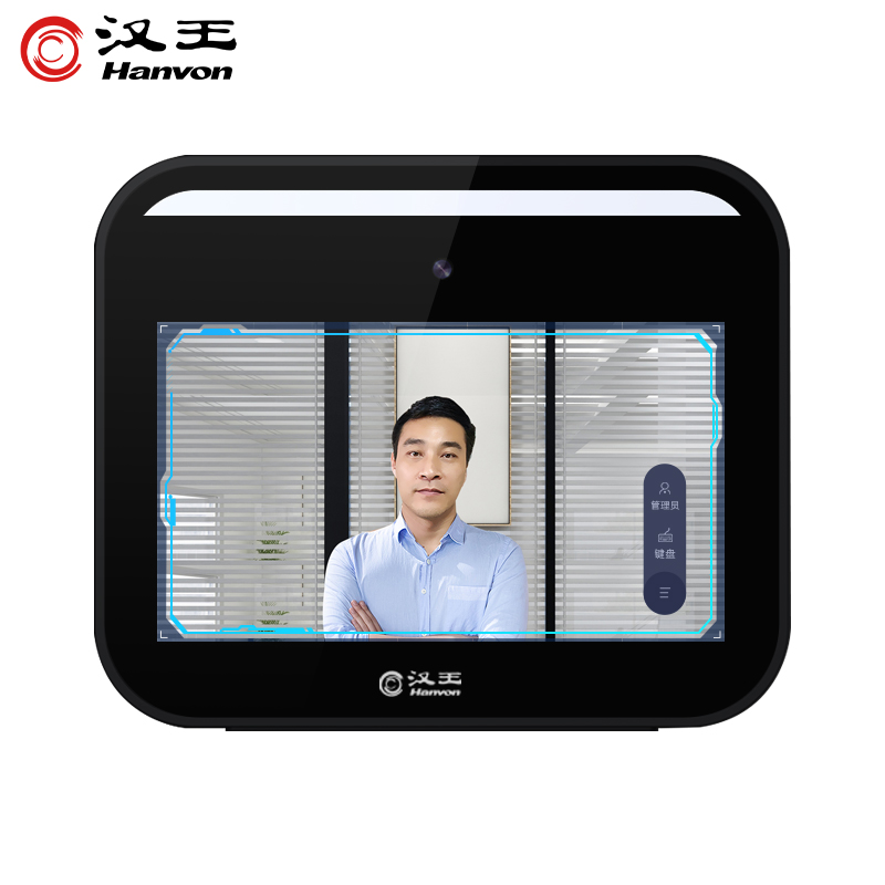 汉王DS1000智能人脸考勤机