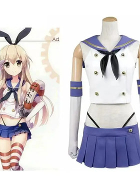 现货 动漫舰队Collection舰娘岛风Cosplay水手服JK 定制