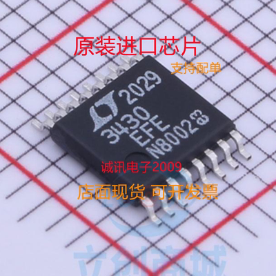 LT专业一站式芯片配单现货