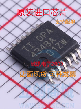OPA4348AIPWR OPA4348AIPW OPA4348ATSSOP-14 全新正品 质量保证