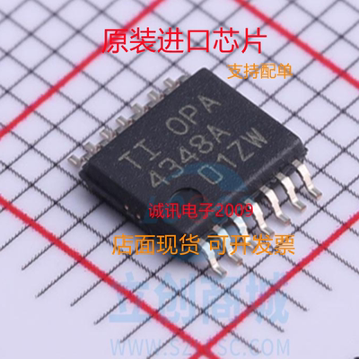 OPA4348AIPWR专业芯片配单现货