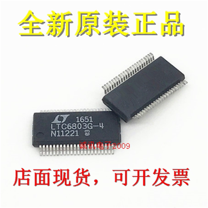 LTC6803-4 LTC6803G-4 LTC6803IG-4 100%全新原装正品 现货可直拍