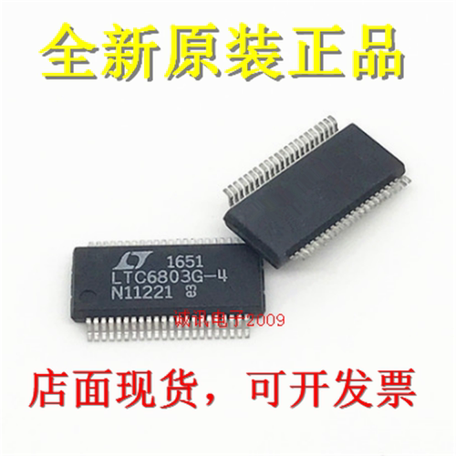 LTC6803-4 LTC6803G-4 LTC6803IG-4 原装进口芯片 正品现货可直拍