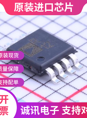 ADR431ARMZ ADR431ARM 丝印R12  MSOP8 电压基准芯片 全新原装