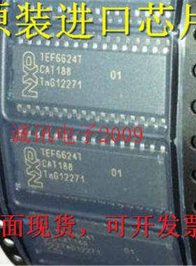 全新TEF6624 TEF6624T 内置锁相功能AM/FM车载收音电路芯片 SOP32
