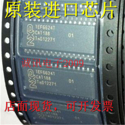 全新TEF6624 TEF6624T 内置锁相功能AM/FM车载收音电路芯片 SOP32
