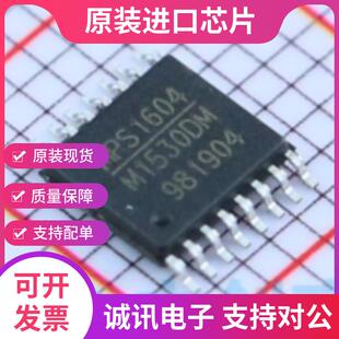 MP1530DM-LF-Z M1530DM TSSOP16  电源管理芯片  全新原装