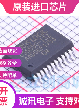 全新原装CS5550-ISZ CS5550  SSOP24 模数转换器芯片进口正品现货
