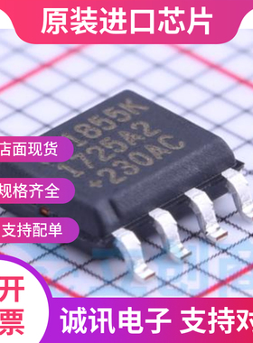 MAX31855KASA+T M31855K SOP8 传感器 全新正品 质量保证