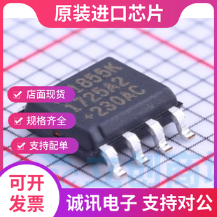 MAX31855KASA+T M31855K SOP8 传感器 全新正品 质量保证