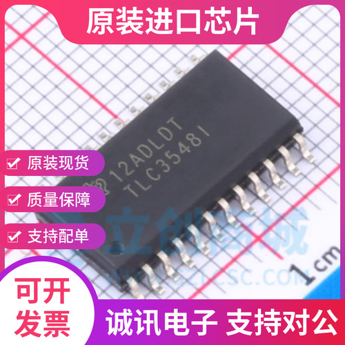 TLC3548IDWR TLC3548IDW  SOIC-24 模数转换芯片  全新原装
