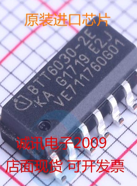 BTT6030-2EKA  电源开关 SOP-14 丝印BTT6030-2E  全新原装现货