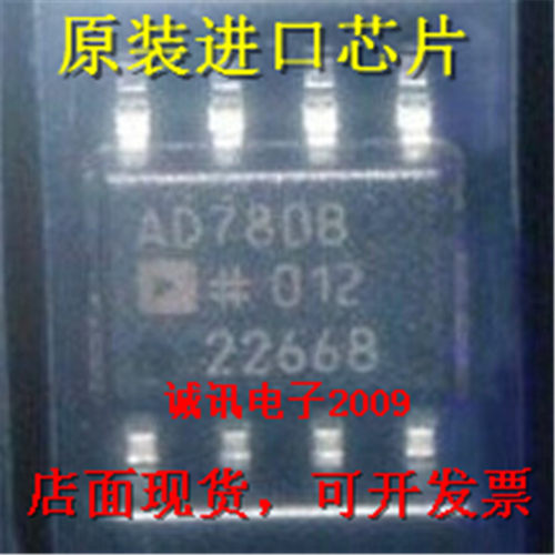 全新AD780 AD780B AD780BR 2.5V/3.0V超高精度带隙基准电压源芯片