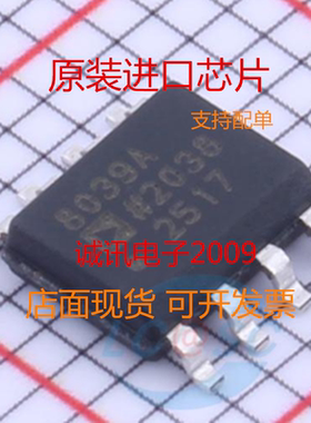 全新AD8039AR 双核 低功耗 350 MHz电压反馈型放大器 宽电源电压