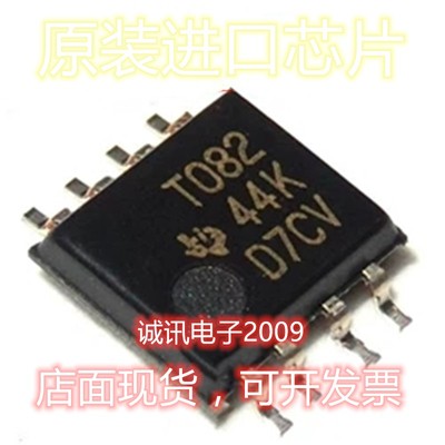 全新T082 TL082 TL082CPSR SOP8 原装进口双运算放大器芯片可直拍