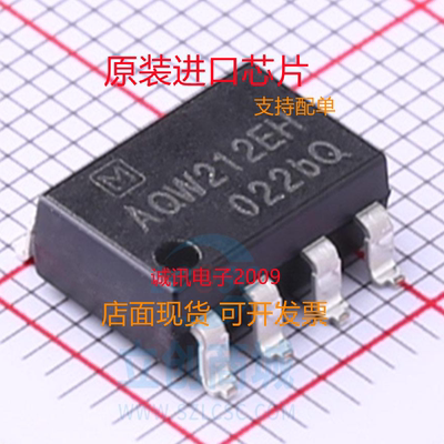 ADI专业一站式芯片配单现货