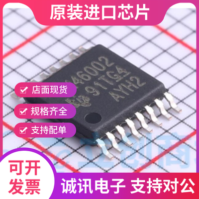 LM46002PWPR专业芯片配单现货