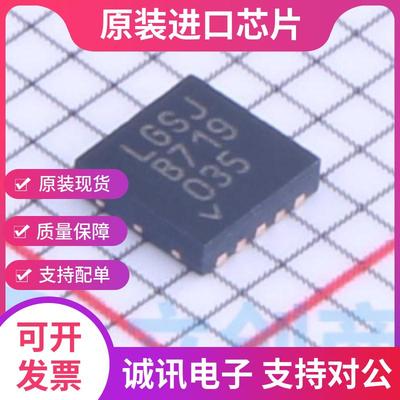 LT3042EDD专业芯片配单现货