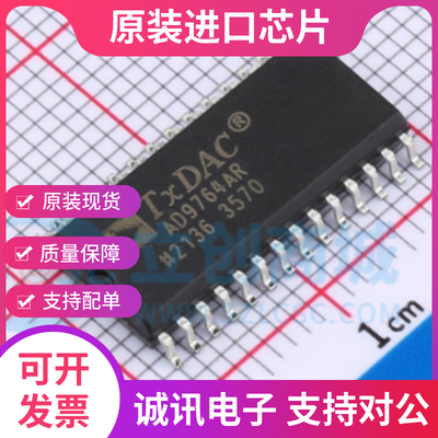 ADI专业一站式芯片配单现货