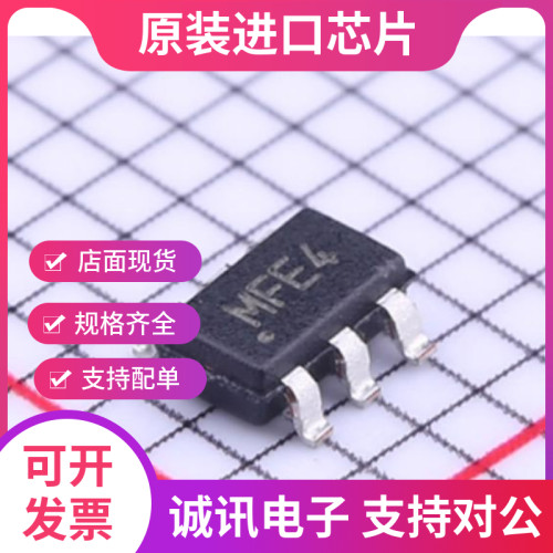 MCP16331T专业芯片配单现货
