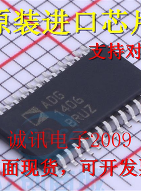 全新ADG1406 ADG1406BRUZ 16通道/差分8通道 iCMOS多路复用器芯片